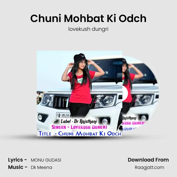 Chuni Mohbat Ki Odch - lovekush dungri album cover 