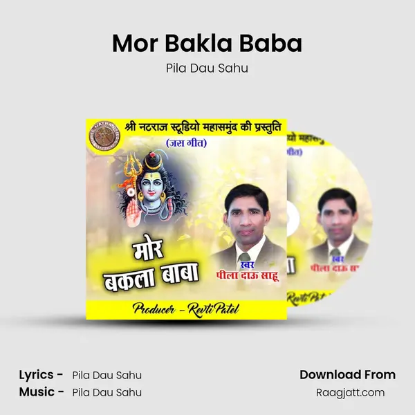 Mor Bakla Baba mp3 song