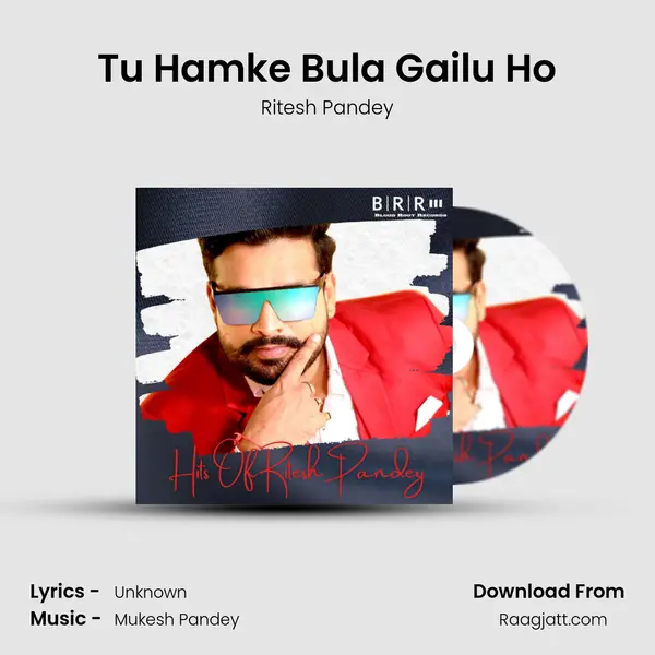 Tu Hamke Bula Gailu Ho mp3 song