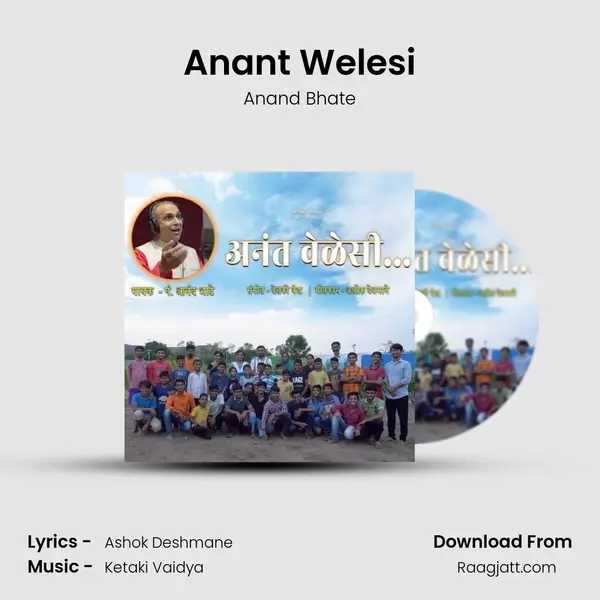 Anant Welesi - Anand Bhate album cover 