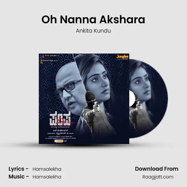 Oh Nanna Akshara mp3 song