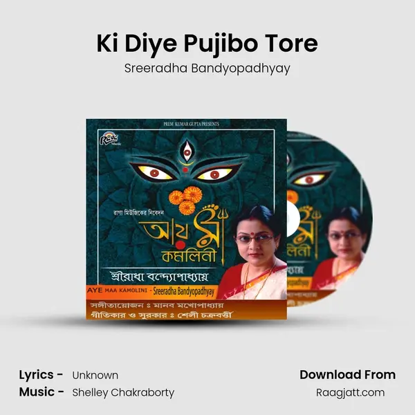 Ki Diye Pujibo Tore - Sreeradha Bandyopadhyay album cover 