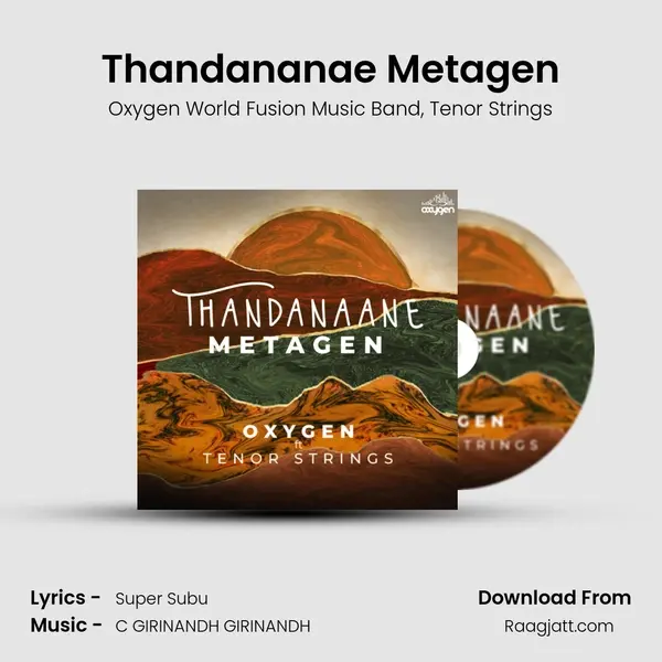 Thandananae Metagen - Oxygen World Fusion Music Band album cover 