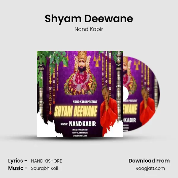 Shyam Deewane - Nand Kabir album cover 