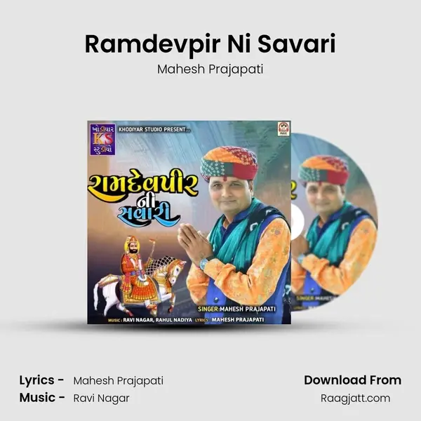 Ramdevpir Ni Savari - Mahesh Prajapati album cover 