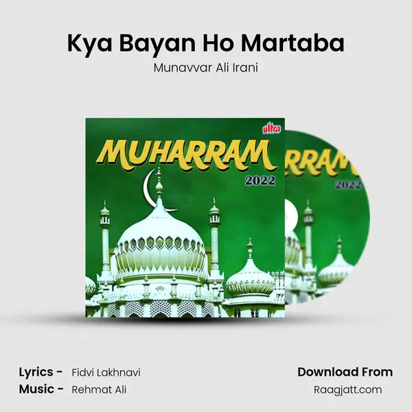 Kya Bayan Ho Martaba mp3 song