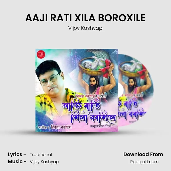 AAJI RATI XILA BOROXILE mp3 song