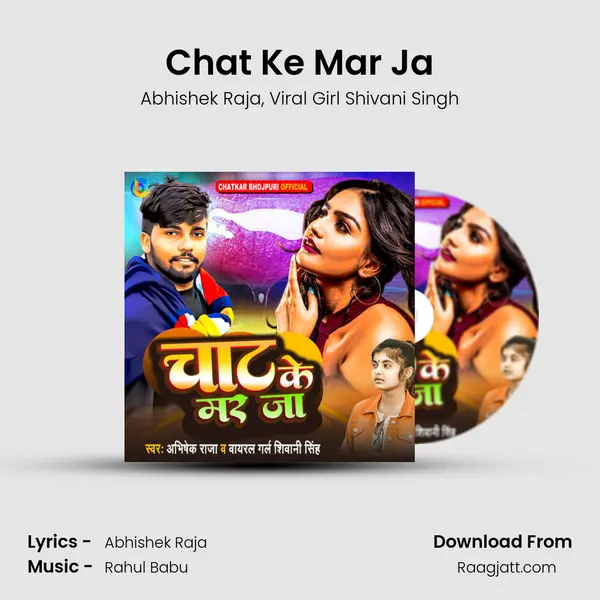 Chat Ke Mar Ja - Abhishek Raja album cover 