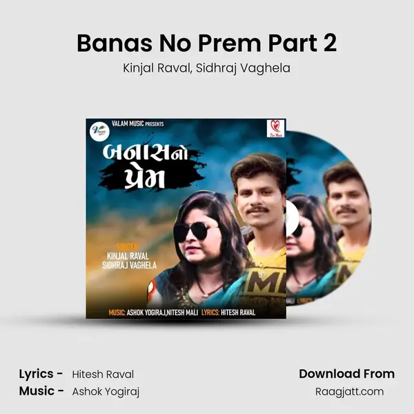 Banas No Prem Part 2 mp3 song