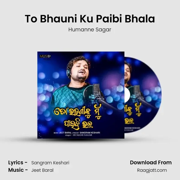 To Bhauni Ku Paibi Bhala - Humanne Sagar mp3 song