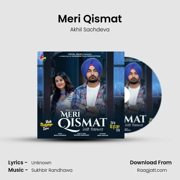 Meri Qismat mp3 song