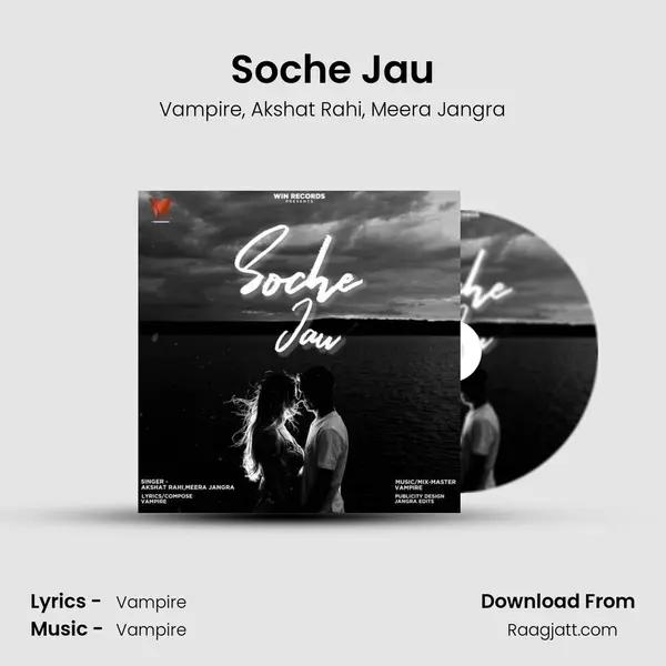 Soche Jau - Vampire album cover 