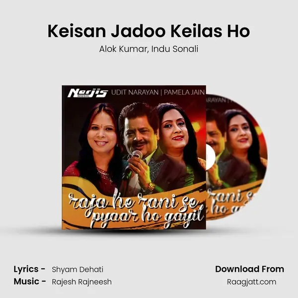 Keisan Jadoo Keilas Ho - Alok Kumar album cover 