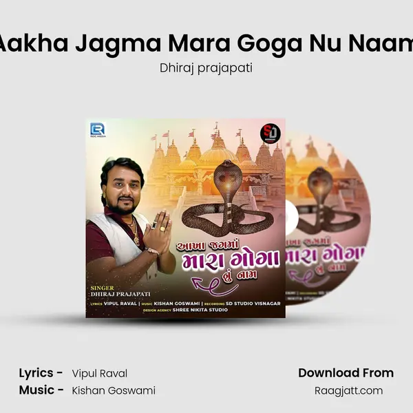 Aakha Jagma Mara Goga Nu Naam - Dhiraj prajapati mp3 song