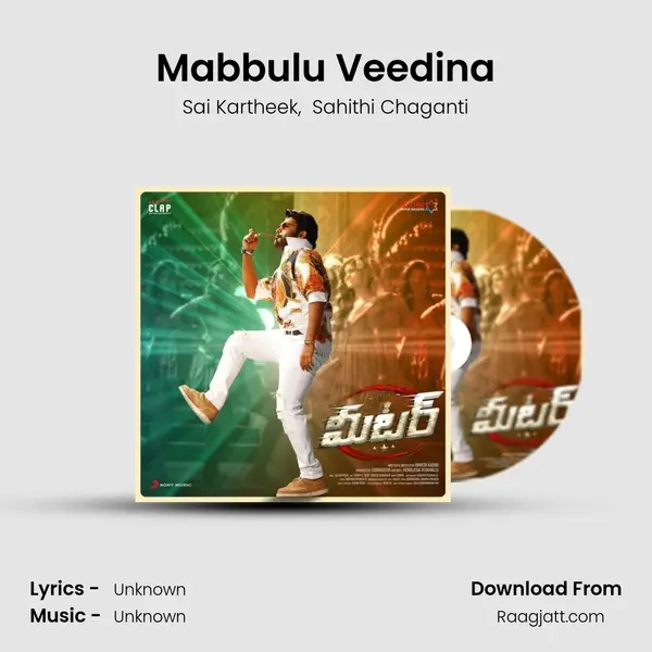 Mabbulu Veedina - Sai Kartheek album cover 