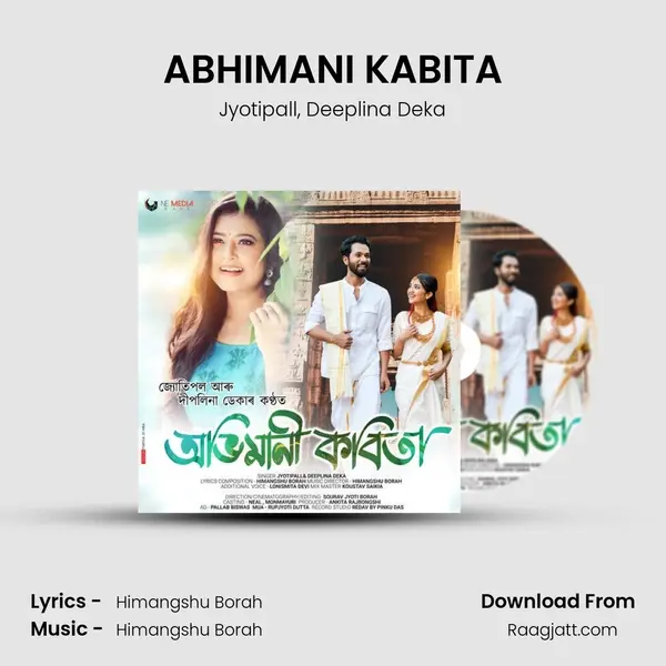 ABHIMANI KABITA - Jyotipall album cover 