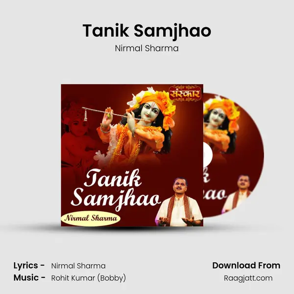 Tanik Samjhao mp3 song