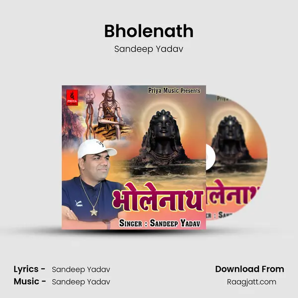 Bholenath mp3 song