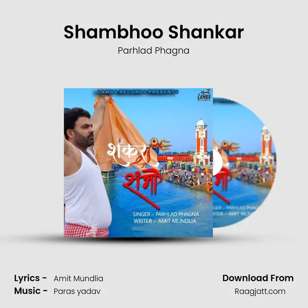 Shambhoo Shankar mp3 song