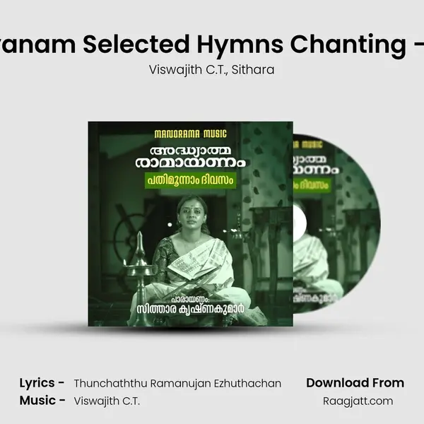 Ramayanam Selected Hymns Chanting - Day 13 - Viswajith C.T. album cover 