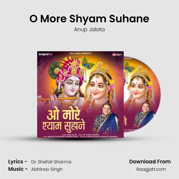 O More Shyam Suhane - Anup Jalota album cover 