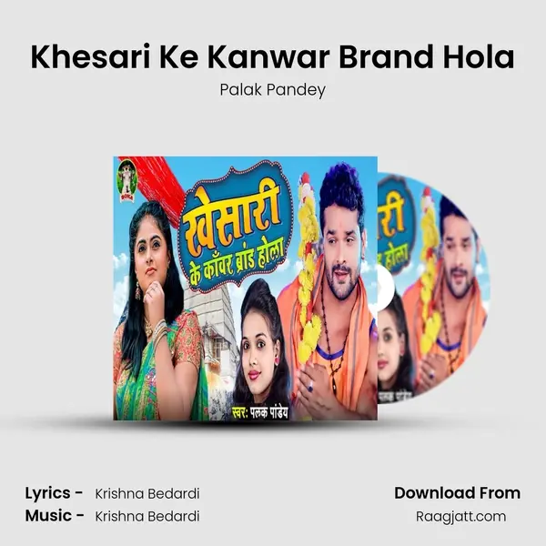 Khesari Ke Kanwar Brand Hola - Palak Pandey album cover 