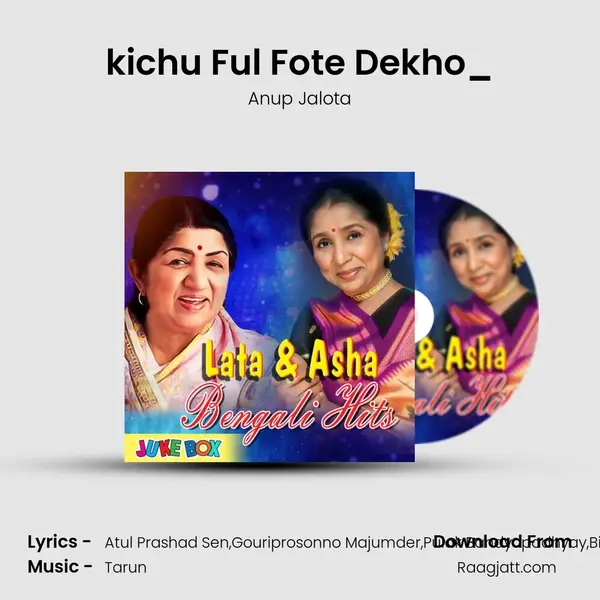 kichu Ful Fote Dekho_(Fromkalankini Nayika) mp3 song