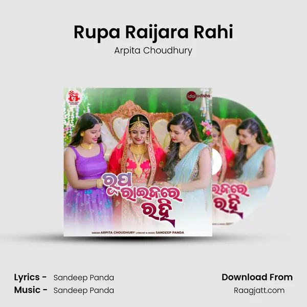 Rupa Raijara Rahi - Arpita Choudhury album cover 