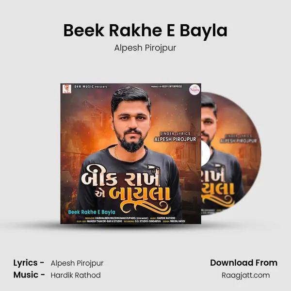 Beek Rakhe E Bayla mp3 song