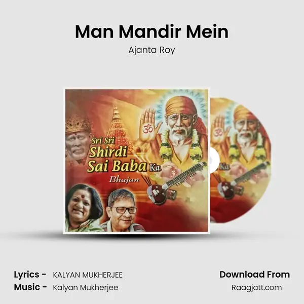 Man Mandir Mein - Ajanta Roy album cover 