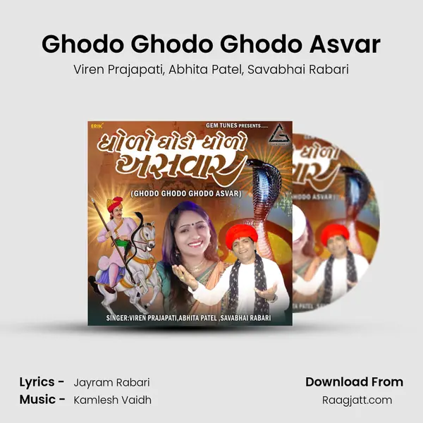 Ghodo Ghodo Ghodo Asvar - Viren Prajapati album cover 