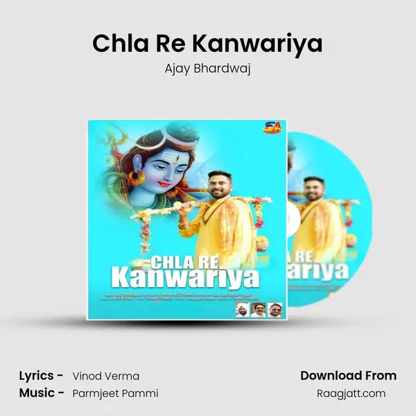 Chla Re Kanwariya mp3 song