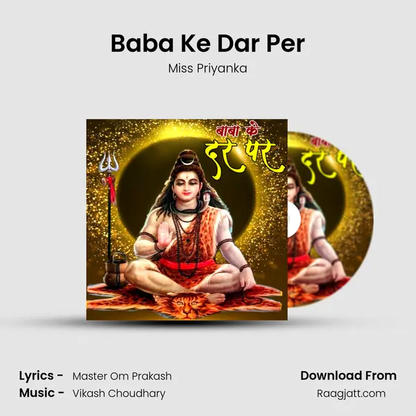 Baba Ke Dar Per mp3 song