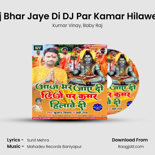 Aaj Bhar Jaye Di DJ Par Kamar Hilawe Di mp3 song