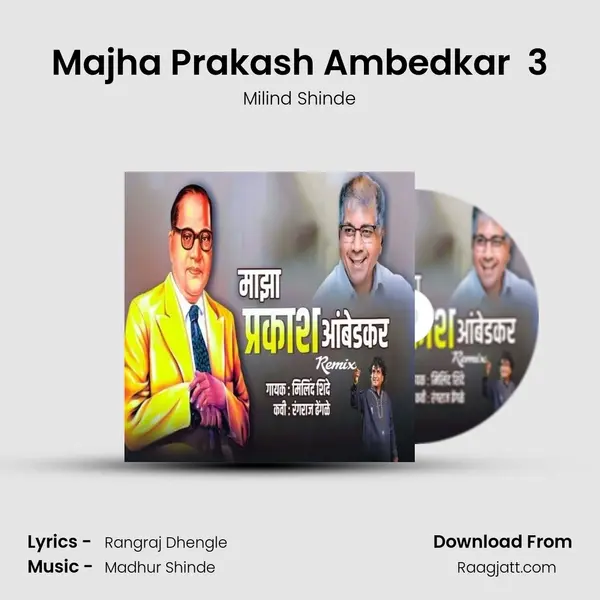 Majha Prakash Ambedkar (Remix) 3 - Milind Shinde album cover 