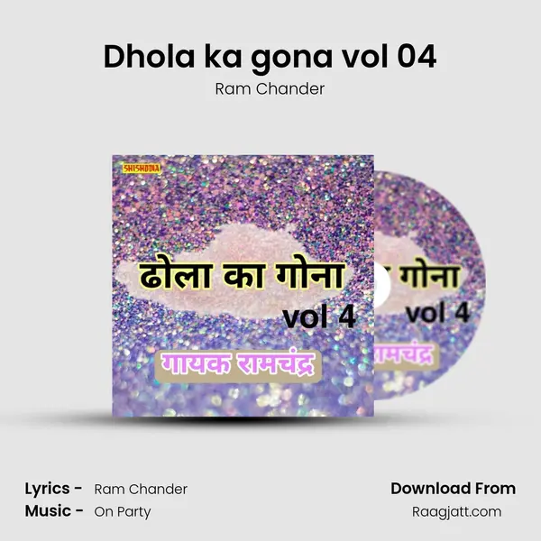 Dhola ka gona vol 04 - Ram Chander album cover 