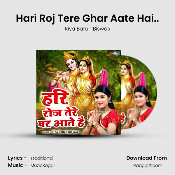 Hari Roj Tere Ghar Aate Hai.. mp3 song