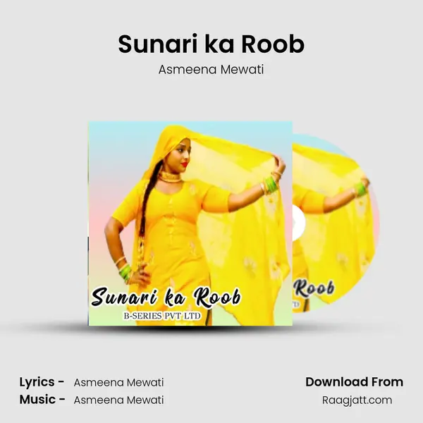 Sunari ka Roob - Asmeena Mewati album cover 