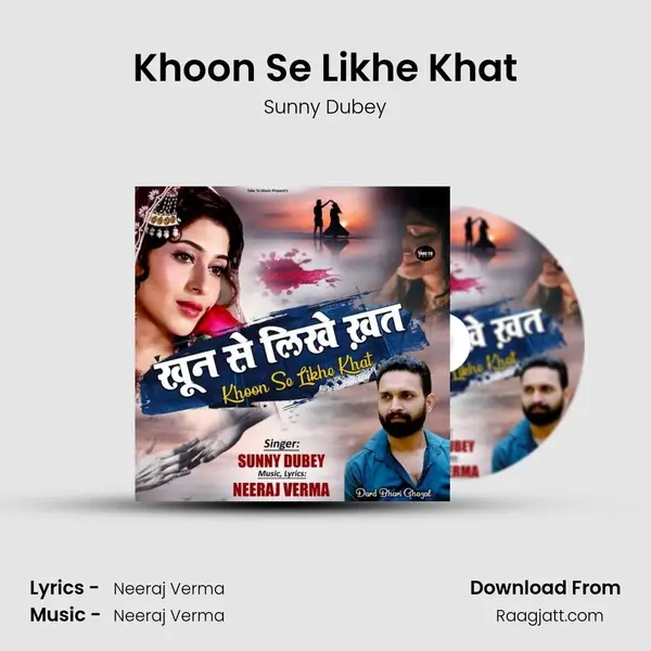 Khoon Se Likhe Khat - Sunny Dubey mp3 song