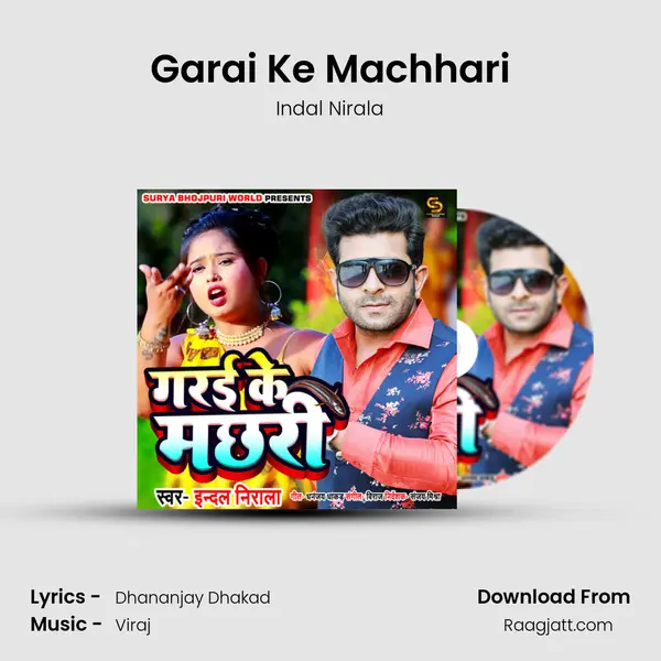 Garai Ke Machhari - Indal Nirala album cover 