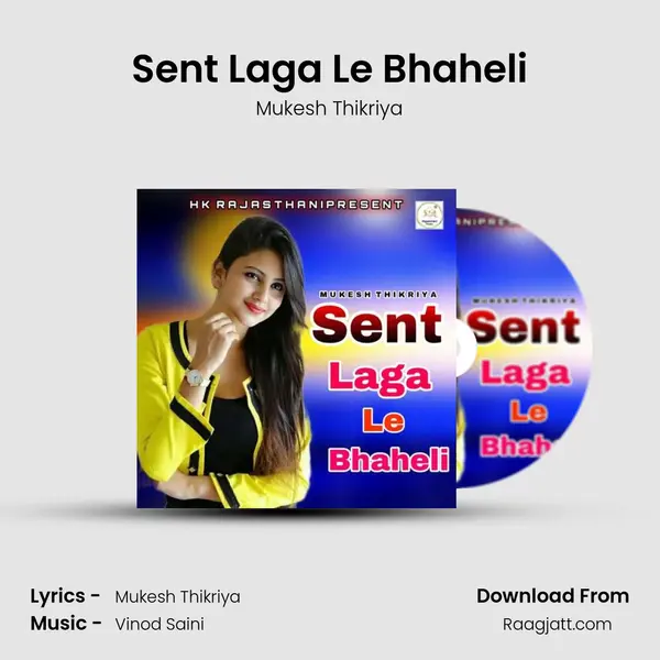 Sent Laga Le Bhaheli - Mukesh Thikriya album cover 