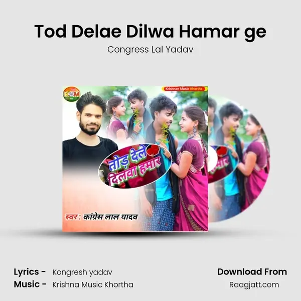 Tod Delae Dilwa Hamar ge - Congress Lal Yadav album cover 