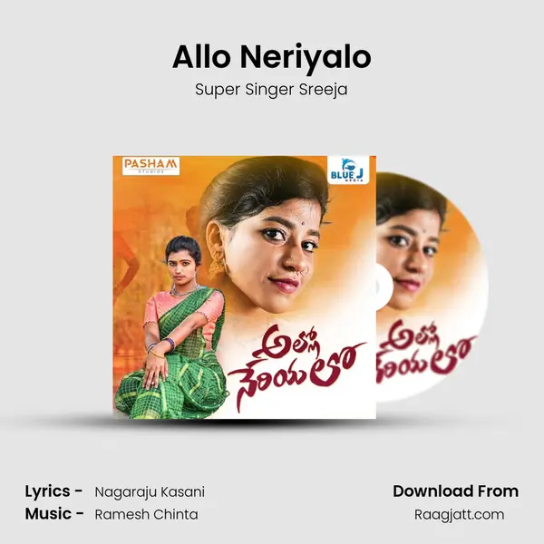 Allo Neriyalo - Super Singer Sreeja mp3 song