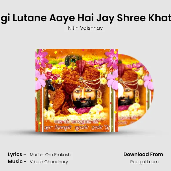 Hum Zindagi Lutane Aaye Hai Jay Shree Khatushaam Ji mp3 song