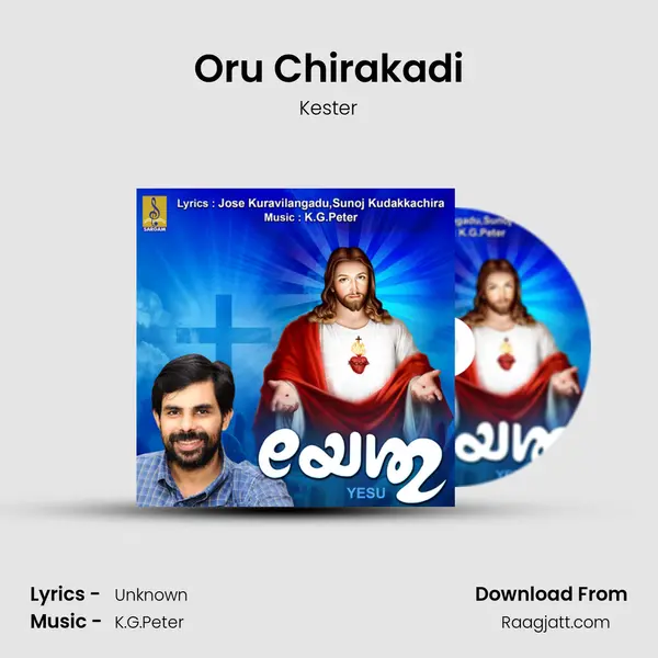 Oru Chirakadi - Kester mp3 song