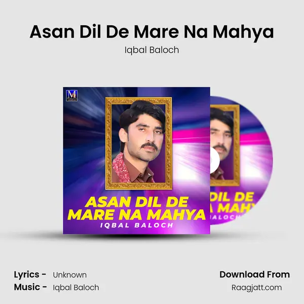 Asan Dil De Mare Na Mahya mp3 song