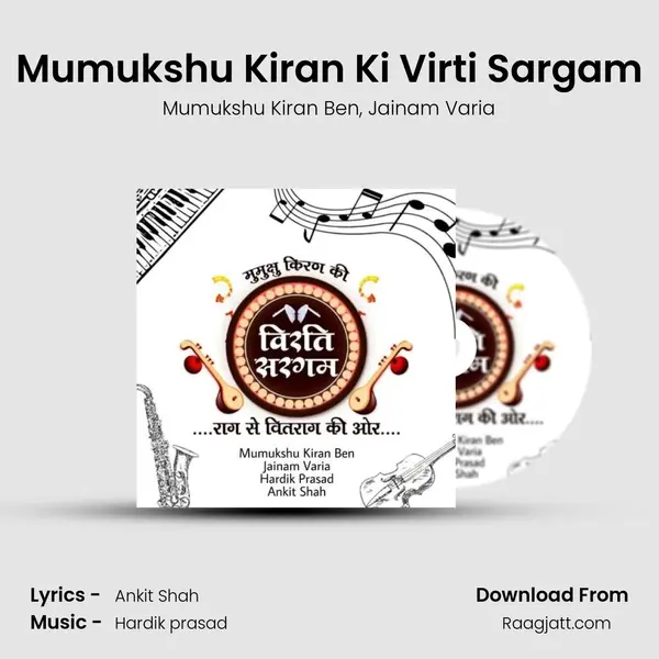 Mumukshu Kiran Ki Virti Sargam - Mumukshu Kiran Ben album cover 