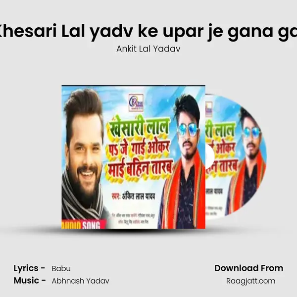 Khesari Lal yadv ke upar je gana gai mp3 song