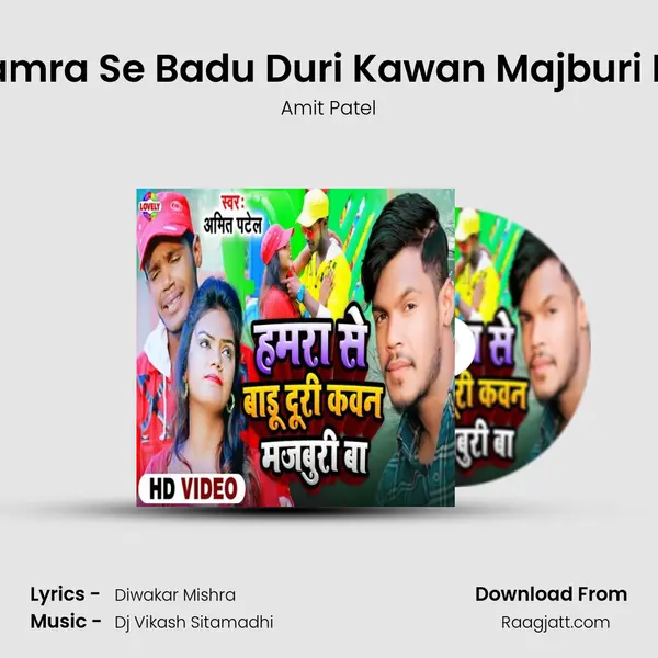 Hamra Se Badu Duri Kawan Majburi Ba - Amit Patel album cover 