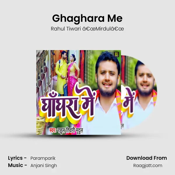 Ghaghara Me mp3 song